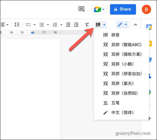 Botão de ferramentas de entrada no Google Docs