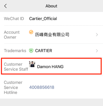 Configure o WeChat para empresas, etapa 4.
