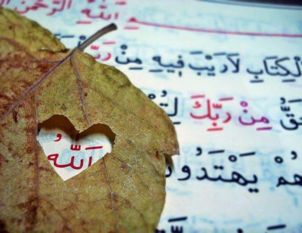 Recitação árabe da Surah Yasin