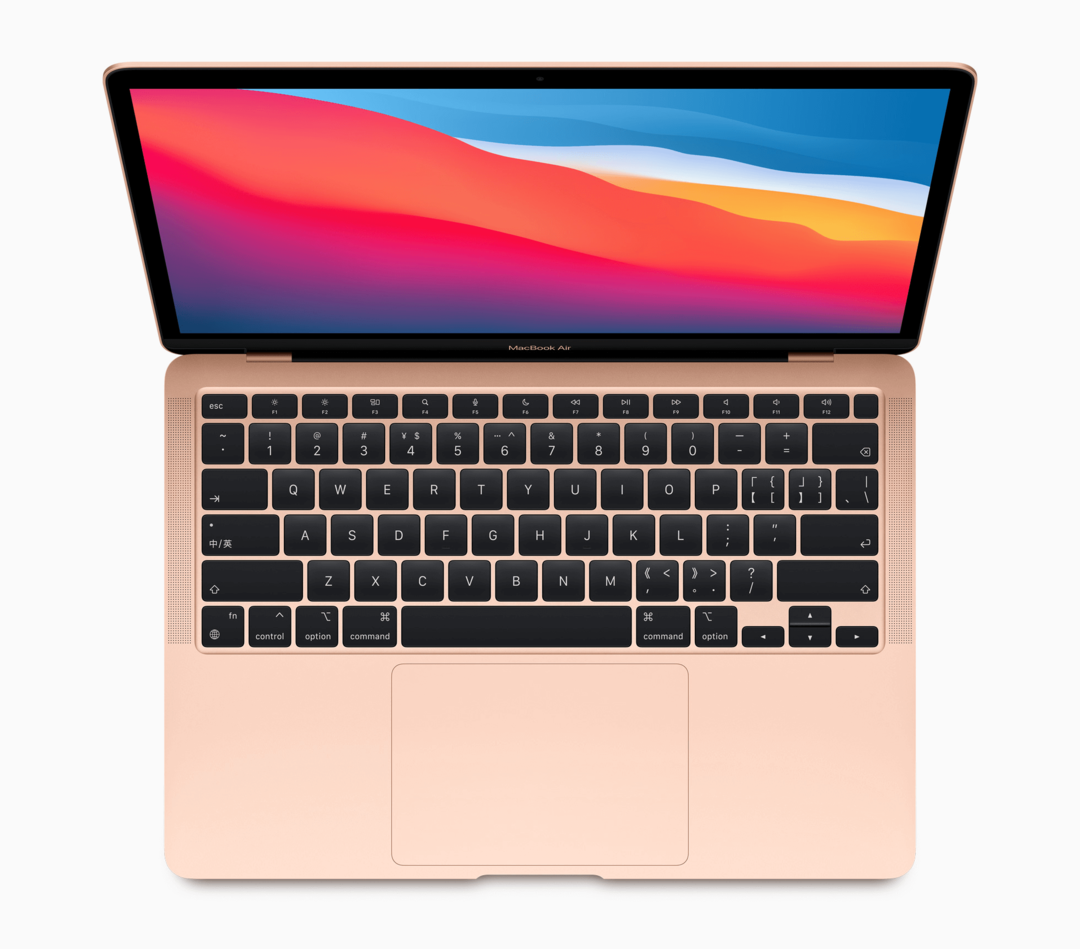 MacBook Air (final de 2020)