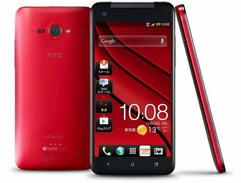 Japão adquire smartphone HTC de 5 polegadas com tela Full HD