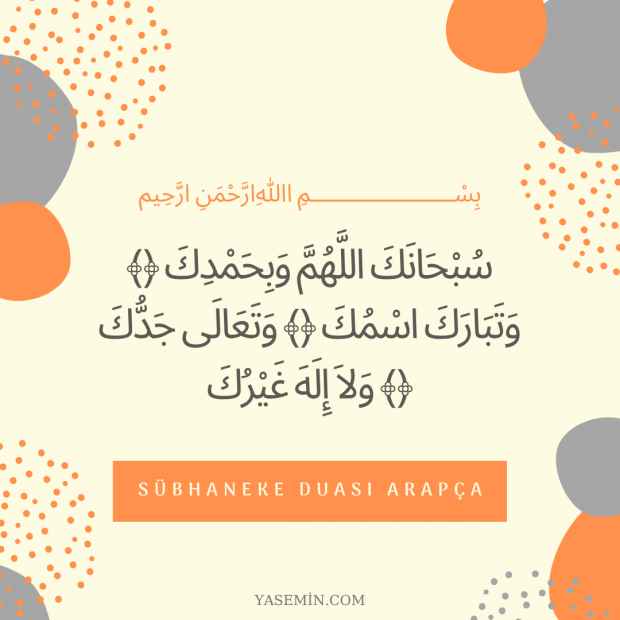 Pronúncia em árabe da oração Sübhaneke