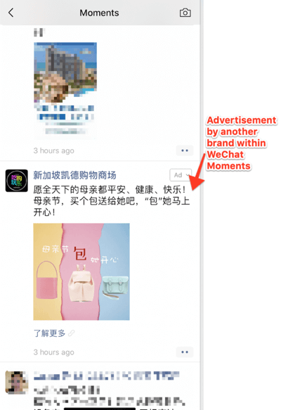 Use o WeChat para negócios, exemplo de recurso do Moments.