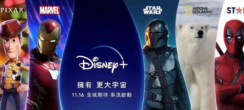 Disney Plus é lançado em Hong Kong