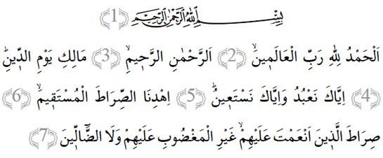 Surah Fatiha em árabe